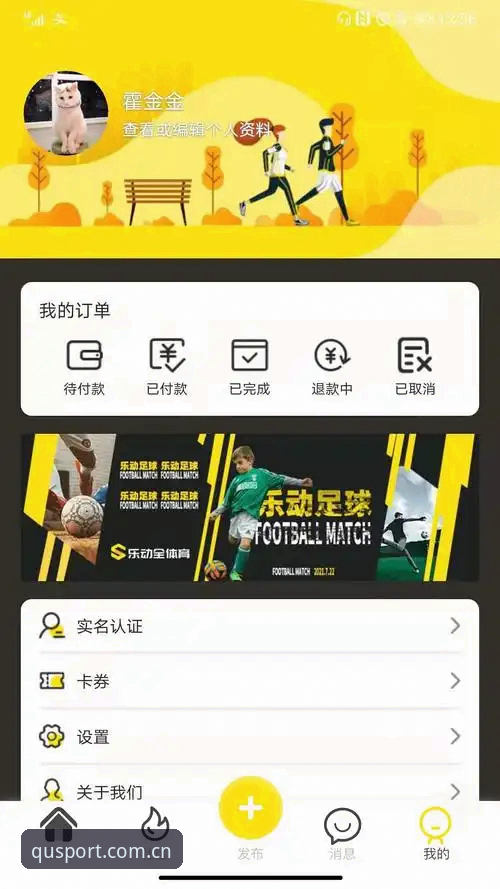 为什么说数据不会说谎？最新趣体育APP下载前你需要知道的三个数字