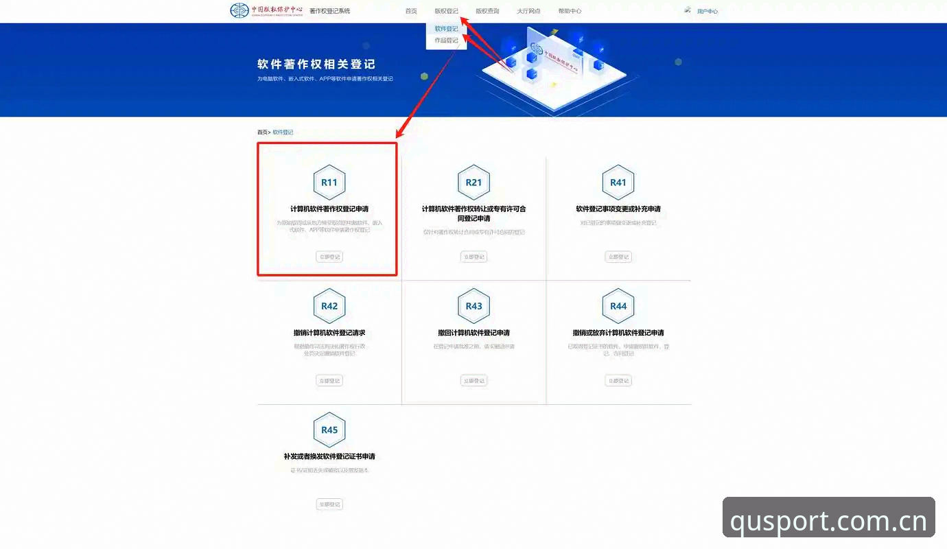 趣体育平台中国站首页官方下载安装教程：从赛事聚合到数据闭环的观察